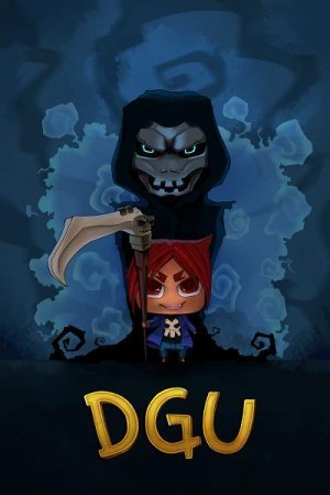 DGU (2015)